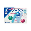 【第(2)類医薬品】 ノーシン 40包 散剤頭痛 歯痛 生理痛 月経痛 関節痛 腰痛 肩こり胃にやさしい 速く効く