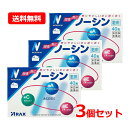 【第(2)類医薬品】【送料無料・3個セット】 ノーシン 40包×3セット 散剤頭痛 歯痛 生理痛 月経痛 関節痛 腰痛 肩こり胃にやさしい 速く効く