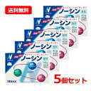 【第(2)類医薬品】【送料無料・5個セット】 ノーシン 40包×5セット 散剤頭痛 歯痛 生理痛 月経痛 関節痛 腰痛 肩こり胃にやさしい 速く効く