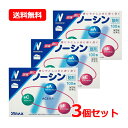 【第(2)類医薬品】【送料無料・3個セット】 ノーシン 100包×3セット 散剤頭痛 歯痛 生理痛 月経痛 関節痛 腰痛 肩こり胃にやさしい 速く効く