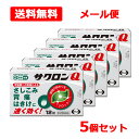 【第2類医薬品】【送料無料・メール便】エーザイ サクロンQ 12錠×5個セット 錠剤胃痛 腹痛 吐き気 二日酔 嘔吐 胸やけ※セルフメディケーション税制対象商品