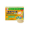 7/30限定!全品2%OFFクーポン!【第2類医薬品】 エーザイ 新セルベール 整胃プレミアム 12包 細粒※セルフメディケーション税制対象商品 胃もたれ 食べ...