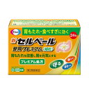 7/30限定!全品2%OFFクーポン!【第2類医薬品】 エーザイ 新セルベール 整胃プレミアム 24包 細粒※セルフメディケーション税制対象商品 胃もたれ 食べ...