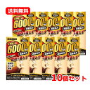 6/1限定!最大400円OFFクーポン!さらに全品ポイント2倍!【第2類医薬品】【送料無料!10セット】アンラビリゴールドZ5T450錠×10個セット【300日...
