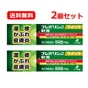 【第(2)類医薬品】【送料無料・ネコポス便・2個セット】ゼリア新薬プレバリンαクイック軟膏 15g×2セット※セルフメディケーション税制対象商品湿疹 皮膚炎 あせも かぶれ かゆみ 虫さされ じんましん皮膚疾患治療薬 軟膏タイプ