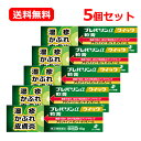 【第(2)類医薬品】【送料無料・ネコポス便・5個セット】ゼリア新薬プレバリンαクイック軟膏 15g×5セット※セルフメディケーション税制対象商品湿疹 皮膚炎 あ...