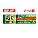 7/30限定!全品2%OFFクーポン!【第(2)類医薬品】【送料無料・ネコポス便】ゼリア新薬プレバリンαクイック軟膏 15g※セルフメディケーション税制対象商品...