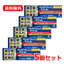 【第(2)類医薬品】【送料無料・メール便・5個セット】ゼリア新薬プレバリンαクイッククリーム 7g×5セット※セルフメディケーション税制対象商品湿疹 皮膚炎 あ...