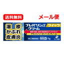【第(2)類医薬品】【送料無料・メール便】ゼリア新薬プレバリンαクイッククリーム 7g※セルフメディケーション税制対象商品湿疹 皮膚炎 あせも かぶれ かゆみ 虫さされ じんましん皮膚疾患治療薬 クリームタイプ(4)
