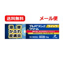 7/30限定!全品2%OFFクーポン!【第(2)類医薬品】【送料無料・メール便】ゼリア新薬プレバリンαクイッククリーム 15g※セルフメディケーション税制対象商...