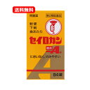 【第2類医薬品】【送料無料!】大幸薬品 セイロガン糖衣A 84錠軟便 下痢 食あたり 胃腸薬