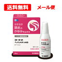 【送料無料・メール便】【第2類医薬品】【 田辺三菱製薬 】コートfヘパメディ HD ローション 30ml乾燥 頭皮 かゆみ 皮膚