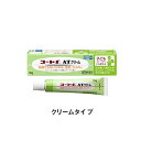 【第(2)類医薬品】【田辺三菱製薬】コートf ATクリーム 10g※セルフメディケーション税制対象商品湿疹 皮膚炎 かぶれ かゆみ 虫さされ あせも じんましん...