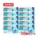 【第3類医薬品】【送料無料・10個セット】 ロート製薬 なみだロートファイブ 4mL×5本×10セット目の乾き 異物感 使い切りタイプ点眼薬 裸眼 コンタクト