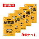 7/30限定!全品2%OFFクーポン!【第2類医薬品】【送料無料・5個セット】 小太郎漢方 ネオカキックス細粒「コタロー」9包入 3日分×5セット漢方 しゃっく...