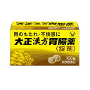 7/30限定!全品2%OFFクーポン!【第2類医薬品】【大正製薬】大正漢方胃腸薬 <錠剤> 160錠胃のもたれ 胃部不快感 胃炎 胃痛 げっぷ食欲不振 腹部膨満...