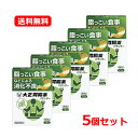 7/13〜7/15限定!全品2%OFFクーポン!【第2類医薬品】【送料無料・5個セット】大正製薬大正胃腸薬バランサー 12包×5セット消化不良 消化促進 胃もた...
