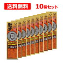 【第2類医薬品】【送料無料・10セット】ゼナジンジャー滋温液 50ml×10本【大正製薬】