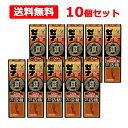 5/10限定!最大100%Pバック&全品2%OFFクーポン!【第2類医薬品】【送料無料・10個セット】ゼナ キング 活精 50ml 体力 疲れ ドリンク 17生...