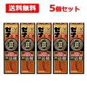 全品2%OFFクーポン!7/20まで【第2類医薬品】【送料無料・5個セット】ゼナ キング 活精 50ml 体力 疲れ ドリンク 17生薬滋養強壮 虚弱体質 疲労...