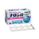 【第(2)類医薬品】大正製薬 ナロン錠 48錠 ※セルフメディケーション税制対象商品頭痛 生理痛 発熱 つらい痛み 歯痛 さむけアセトアミノフェン 解熱鎮痛薬