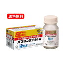 【第(2)類医薬品】【送料無料】 大正製薬パブロンSゴールドW錠 30錠※セルフメディケーション税対象商品