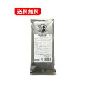 【第2類医薬品】【送料無料・メール便】松浦薬業 排膿散及湯エキス〔細粒〕【52】 30包 はいのうさんきゅうとう ハイノウサンキュウトウのどの痛み 肌 皮膚トラブル 歯肉炎 扁桃炎マツウラの漢方薬