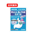 【第2類医薬品】【送料無料・メール便】福地製薬新アロセロン 18包 顆粒 胃腸薬胃もたれ 胃の不快感 むかつき 生薬配合製剤 消化 健胃胃酸過多 胸やけ もたれ げっぷ はきけ胃のむかつき 二日酔 飲みすぎ 食欲不振 食べ過ぎ