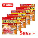 【第2類医薬品】【送料無料・5個セット】大石膏盛堂温感ロキエフェクトLXテープα 7枚×5セット※セルフメディケーション税制対象商品肩 腰 温感タイプ 湿布 外...