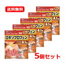 【第2類医薬品】【送料無料・5個セット】大石膏盛堂温感ロキエフェクトLXテープα 21枚×5セット※セルフメディケーション税制対象商品肩 腰 温感タイプ 湿布 ...