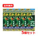 【第2類医薬品】【送料無料・メール便・5個セット】タカミツメタシンパスL 100ml×5セット 【 ローションタイプ 】インドメタシン製剤 腰痛 関節痛 打撲 ...