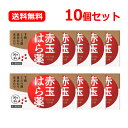 7/30限定!全品2%OFFクーポン!【第2類医薬品】【送料無料・10個セット】【プロダクト・イノベーション】 赤玉小粒はら薬 30丸×6包×10セット下痢 消...