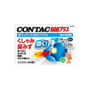 【第(2)類医薬品】【コンタック】新コンタック600プラスs 24カプセル 8日分※セルフメディケーション税制対象商品アレルギー性鼻炎 花粉 くしゃみ 鼻みず ...