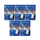 【第2類医薬品】【5個セット・メール便!送料無料!】【大正製薬】アイリス フォン リフレッシュ 12mL/角膜修復・保護成分配合
