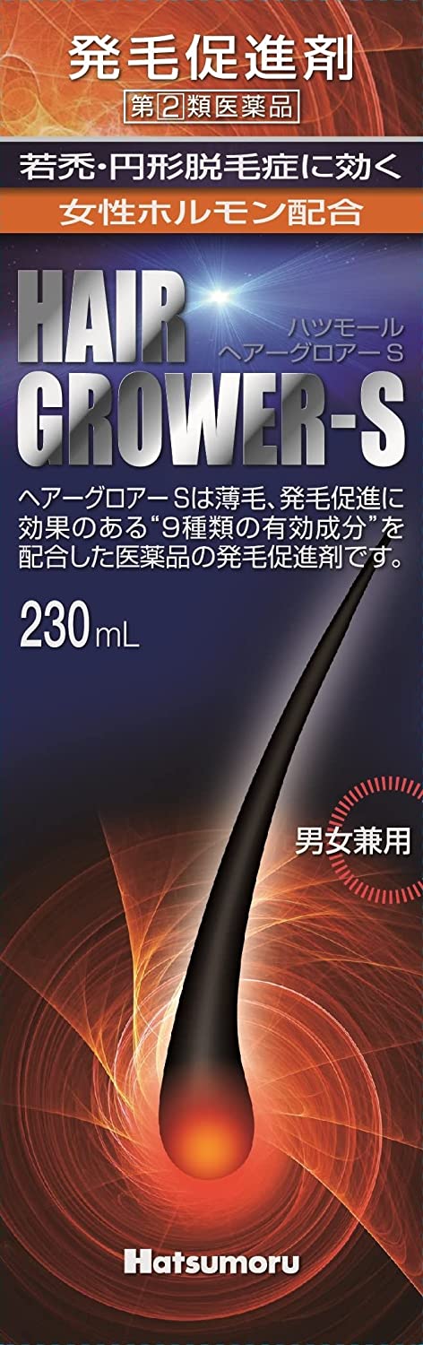 6/1限定！最大400円OFFクーポン！さらに全品ポイント2倍！【第(2)類医薬品】ハツモール　ヘアグロアーS230ml