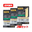 【第2類医薬品】LION ライオンスマイル40 プレミアム ザ・ワン マイルド 15mL眼疲労・かすみ・充血・かゆみ眼科用薬 目薬 メール便 送料無料 3個セッ...