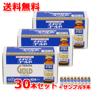 【第2類医薬品】【30本セット！】チオビタゴールド30ml*10本入×3　サンプル9本プレゼント！【合計39本】【大鵬薬品】チオビタドリンクのサムネイル