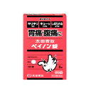 全品2%OFFクーポン!7/20まで【第2類医薬品】太田胃散太田胃散ペイノン錠 6錠胃痛 腹痛 ストレス 胃腸薬 疲労 腹痛急に起こる胃痛 腹痛に※セルフメディ...