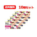 【第2類医薬品】【10個セット!メール便!送料無料!】【小林製薬】クロキュアEX15g