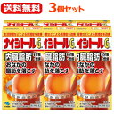 【第2類医薬品】【送料無料!3個セット!】ナイシトールGa168錠×3個セット【小林製薬】ナイシトールGA ナイシトールGA 内臓脂肪 防風通聖散エキス