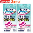 8/1限定!全品ポイント2倍&400円OFFクーポン!【第2類医薬品】【送料無料!2個セット!】【小林製薬】ビスラットアクリアEX280錠×2個セット!むくみ更...