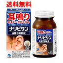 耳なり めまい 立ちくらみ！！　小林製薬　ナリピタン　当帰芍薬散錠　168錠　　錠剤