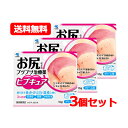 【第2類医薬品】 小林製薬ヒプキュア 10g クリーム剤赤み かぶれ 湿疹メール便 送料無料 3個セット