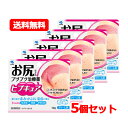 【第2類医薬品】 小林製薬ヒプキュア 10g クリーム剤赤み かぶれ 湿疹メール便 送料無料 5個セット