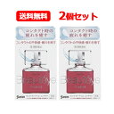 6/1限定!最大400円OFFクーポン!さらに全品ポイント2倍!【第3類医薬品】【メール便!送料無料!2個セット】【参天製薬】サンテボーティエ<コンタクト>12...