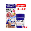 【第2類医薬品】第一三共ヘルスケア ロキソニンS ハードゲル 41g ※セルフメディケーション税制対象商品 ロキソニン ゲル ロキソニンSメール便 送料無料