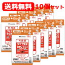 第2類医薬品 久光製薬 送料無料!10個セット フェイタスシップ 温感ポケシップ 10枚入り×10個