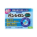 7/30限定!全品2%OFFクーポン!【第2類医薬品】【ロート製薬】 複合胃腸薬パンシロン01プラス 14包 散剤