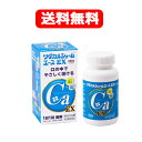 5/15限定!最大100%Pバック&全品2%OFFクーポン!【送料無料!】【第2類医薬品】【ワダカルシウム製薬】ワダカルシュームエース EX 280錠