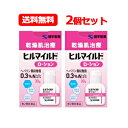 【第2類医薬品】【メール便!送料無料】【2個セット】【健栄製薬】ヒルマイルドローション 30g×2個セット